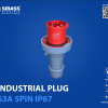 INDUSTRIAL PLUG 63A 5PIN IP67